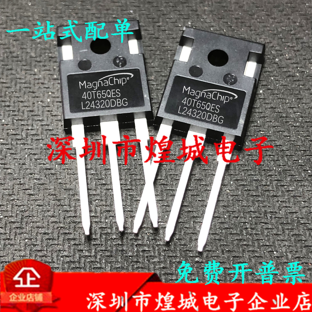 40T65QES 40T65FDSC/FESC ยี่ห้อใหม่นําเข้า 40A 650V เครื่องเชื่อม IGBT Field Effect ท่อ