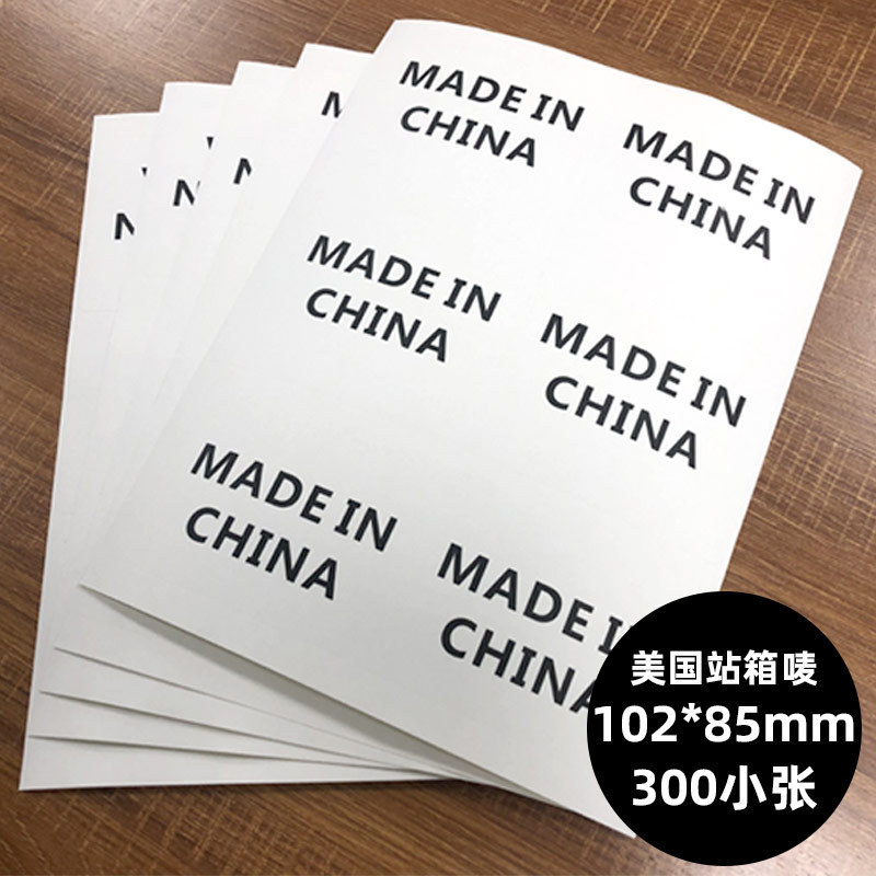 Made in china Label Stickers made in china Three-Proof Thermal made in china Self-Adhesive a4 Roll S