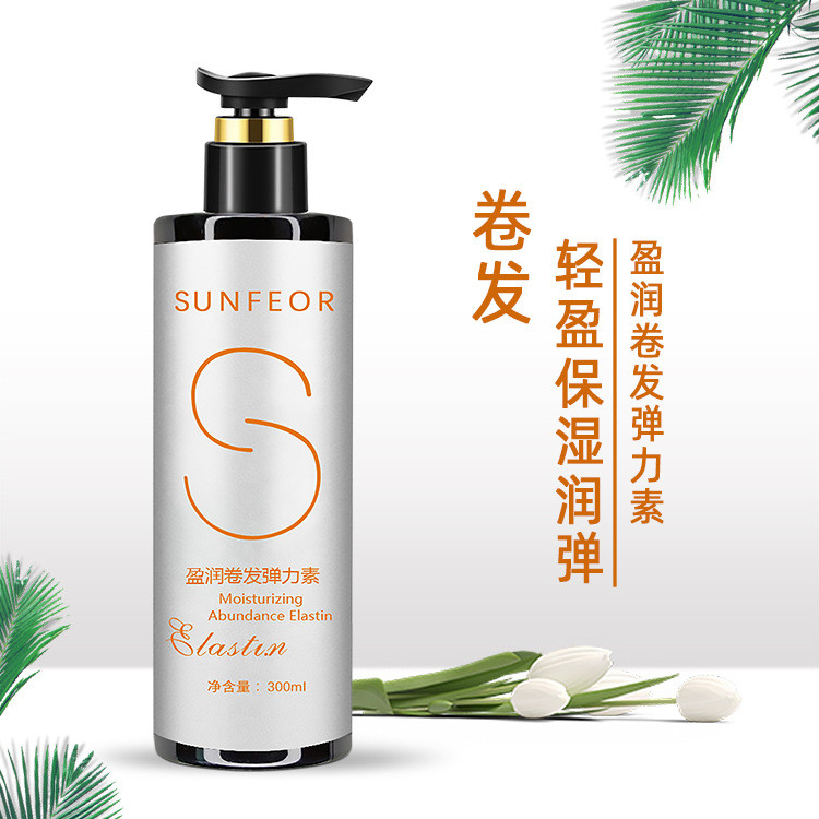 หลังจากการดัดผม Elastin Wool Curling Conditioner ไม่มี Hard หญิงน้ําหอม Elastin Hairdressing Conditi