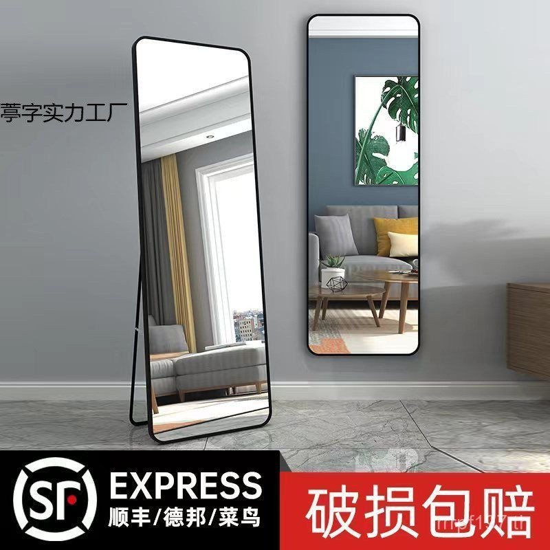 กระจก HD Anchor Photo B0X3