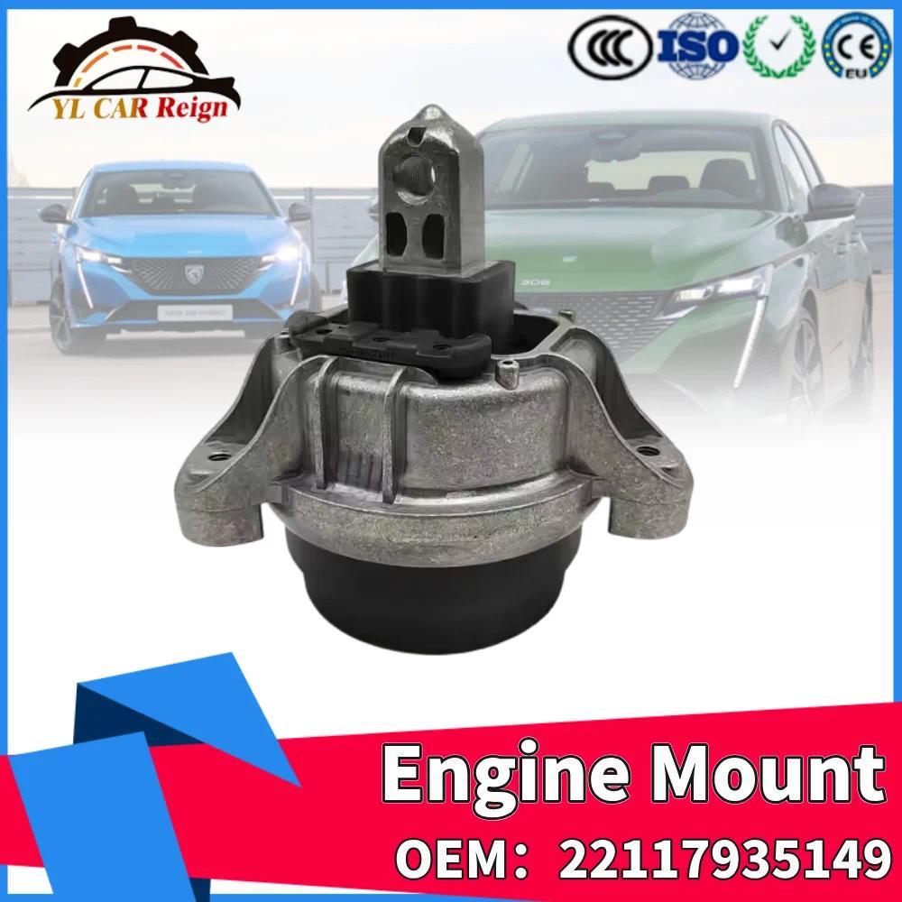 สําหรับ BMW F07 F10 F11 520i 523i 523d 525d 528i 530i 550i F12 F13 650i เครื่องยนต์ Mount 2211793514
