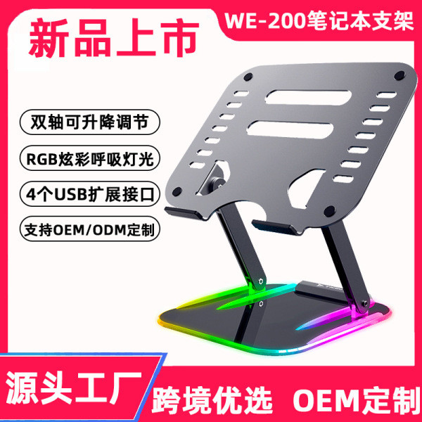 พัดลมคอม rgb พัดลมคอม 120mm พัดลมคอม วงเล็บฐานหม้อน้ําแล็ปท็อปข้ามพรมแดน RGB Gamebook พัดลมเงียบ HUB