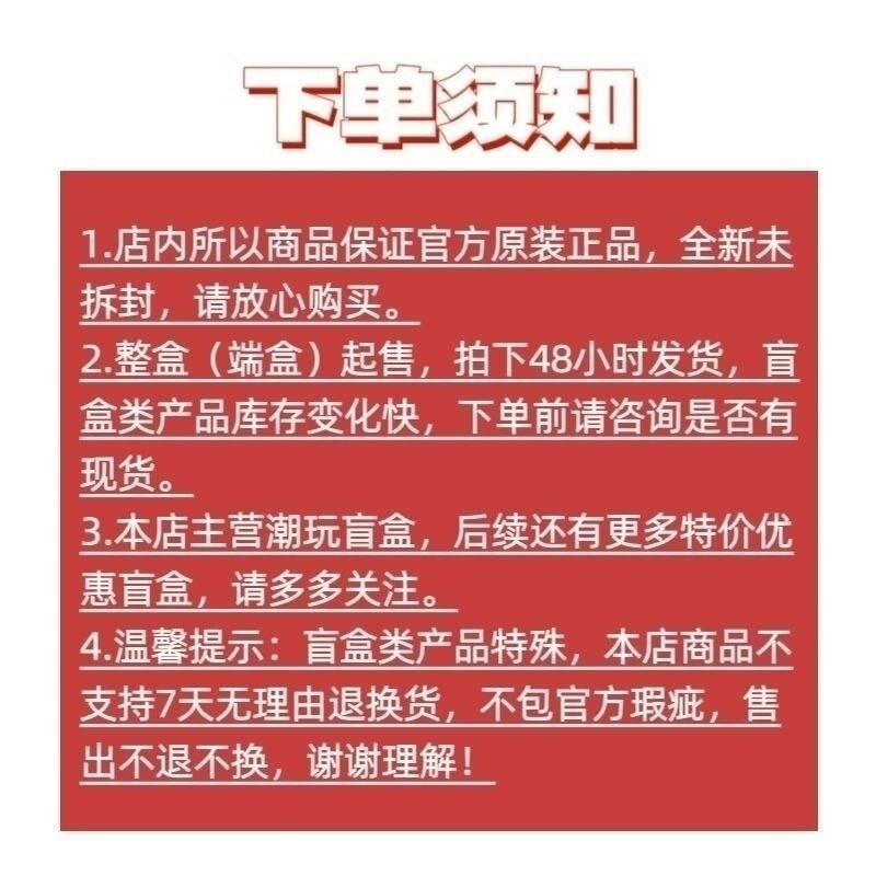 [Hidden Surprise More] Swallowing Shining Zodiac Series Trendy Play Cute Particles Mystery Box Gift 