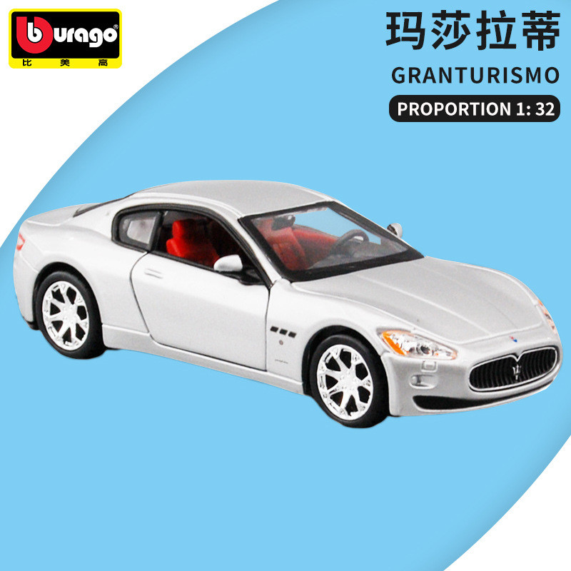 1: 32: 32: Mega Bugatti Benz AMG Nissan จําลองรถยนต์จําลองรุ่นเครื่องประดับ 1027hw