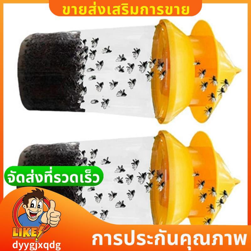 2pcs Reusable Fly Traps Fly เหยื่อกระเป๋าที่เชื่อถือได้ Fly Catchers สําหรับฟาร์มสวน Stables Orchard