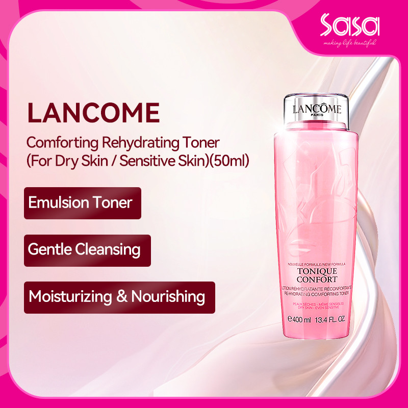Lancome Comforting Rehydrating Toner (For Dry Skin / Sensitive Skin) 50ml -Random delivery of new and old packaging