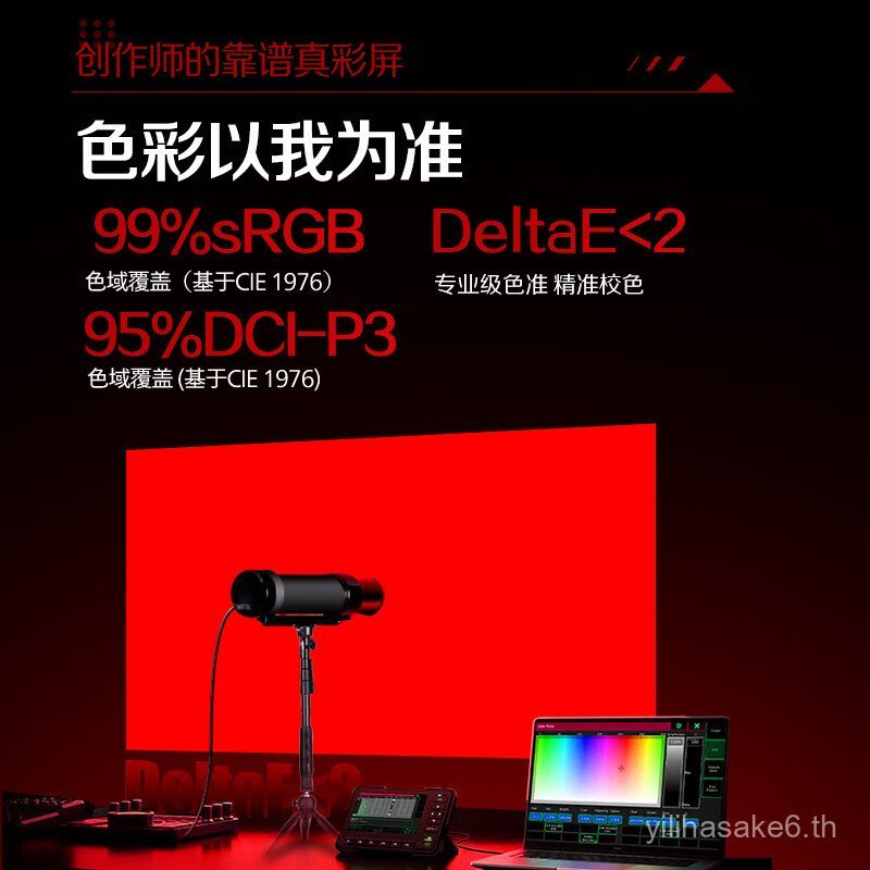 AOC U27G4 27 นิ้ว 4K HD 160Hz Dual Mode Gaming Screen High Swip เกมจอคอมพิวเตอร์ 144