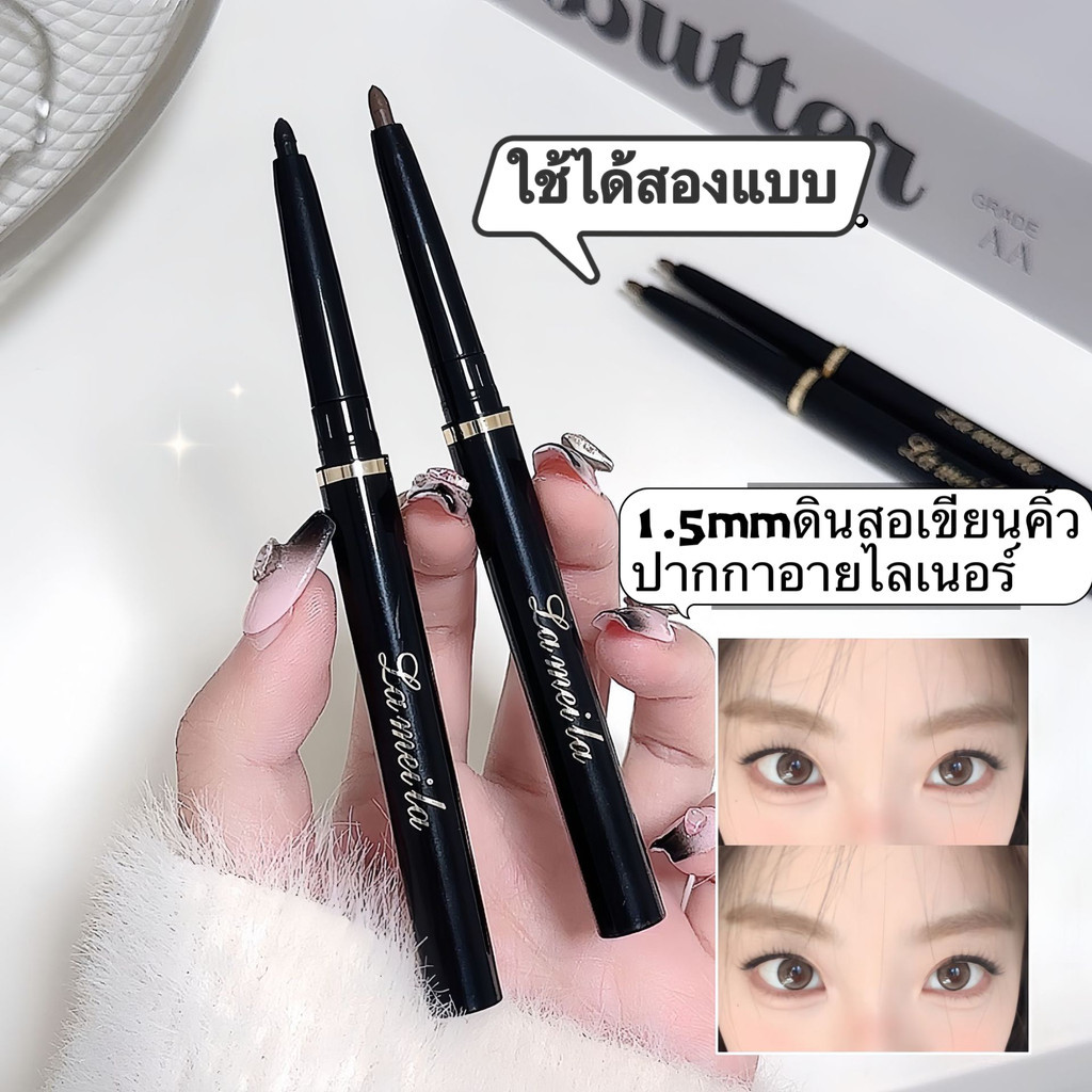 ZZ-shop: ปากกาอายไลเนอร์เจล ติดทนนาน กันน้ํา กันเหงื่อ นุ่มลื่น ใช้งานง่า EB6528… ราคา ถูกที่สุด ดีลบีเคเค