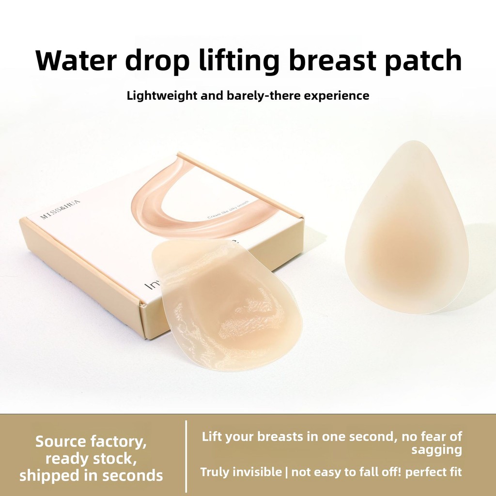 สติกเกอร์เสริม bust แบบซ่อนซิลิโคน สำหรับ 여성 ไม่มีรอยต่อ พร้อมเทคโนโลยี Water Drop Lift ป้องกันการเลื่อนและการไหลย้อย