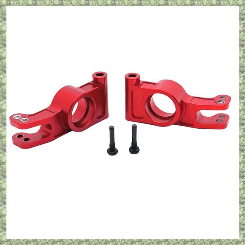 (KT) 1/7 สําหรับอุปกรณ์เสริมชุดถ้วยหลังอัพเกรดรถ RC 7303