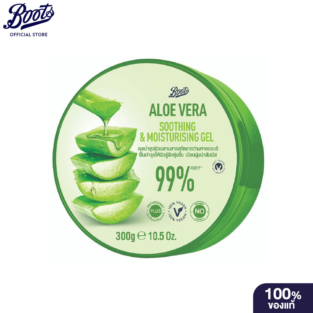 Boots Aloe Vera Soothing & Moisturising Gel  300G บู๊ทส์ อโลเวร่า ซูทติ้ง แอนด์ มอยเจอร์ไรซิ่ง เจล (เจลว่านหางจระเข้)