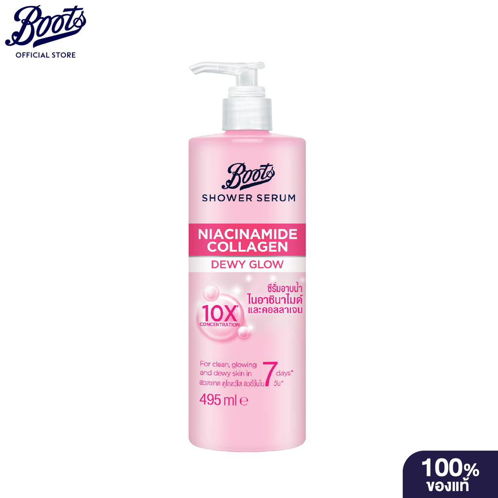 Boots Shower Serum Niacinamide Collagen Dewy Glow 495Ml บู๊ทส์ ชาวเวอร์ ซีรั่ม ไนอาซินาไมด์ คอลลาเจน ดิวอี้ โกลว์