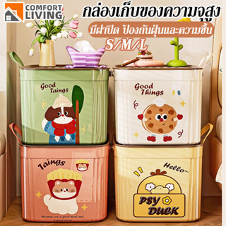 CODกล่องเก็บของ กล่องเก็บของพับได้ มีล้อ ประเภทฝาพับพับ ติดต…