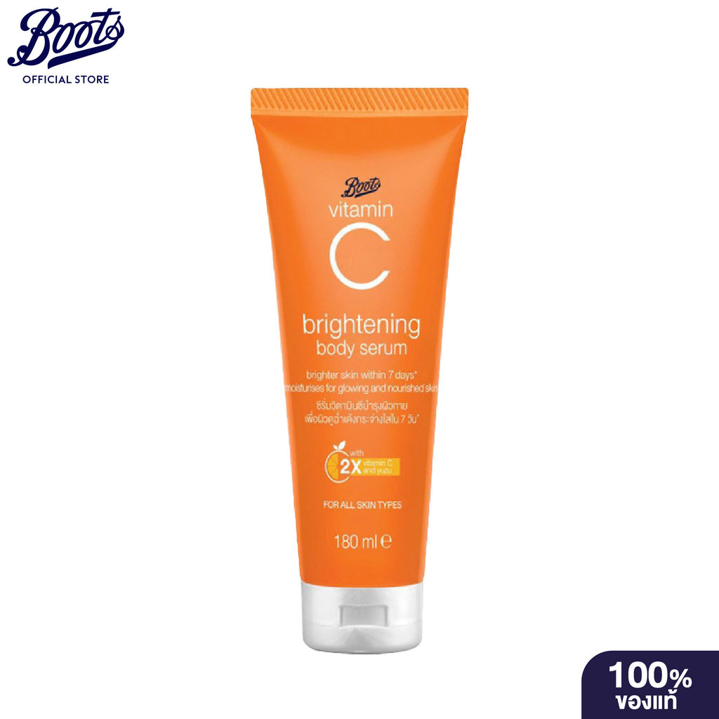 Boots Vitamin C Brightening Body Serum 180Ml บู๊ทส์ วิตามิน ซี ไบร์ทเทนนิ่ง บอดี้ ซีรั่ม 180มล.