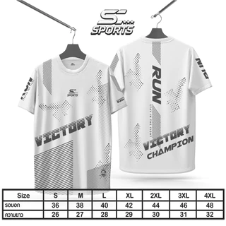 SC Sports เสื้อกีฬา เสื้อพิมพ์ลาย Run04-ขาว งานจริงสวย สีสด หนา145g นุ่มลื่นใส่สบาย