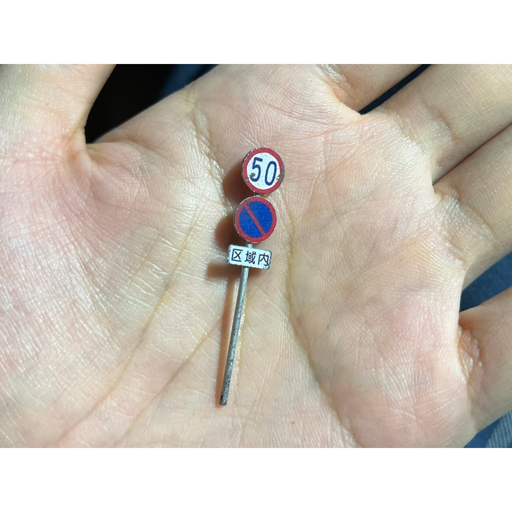 EZ 1/64 Speed Limit Sign Model Road Signboard ตกแต่งฉากขนาดเล็ก