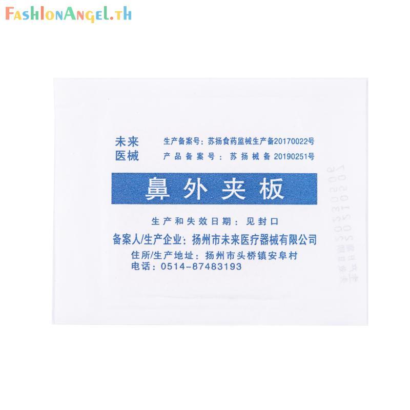 FAngel Nose Job Rhinoplasty Splint Orthomobilizized Thermoplastic Nasal Fracture Tape TH