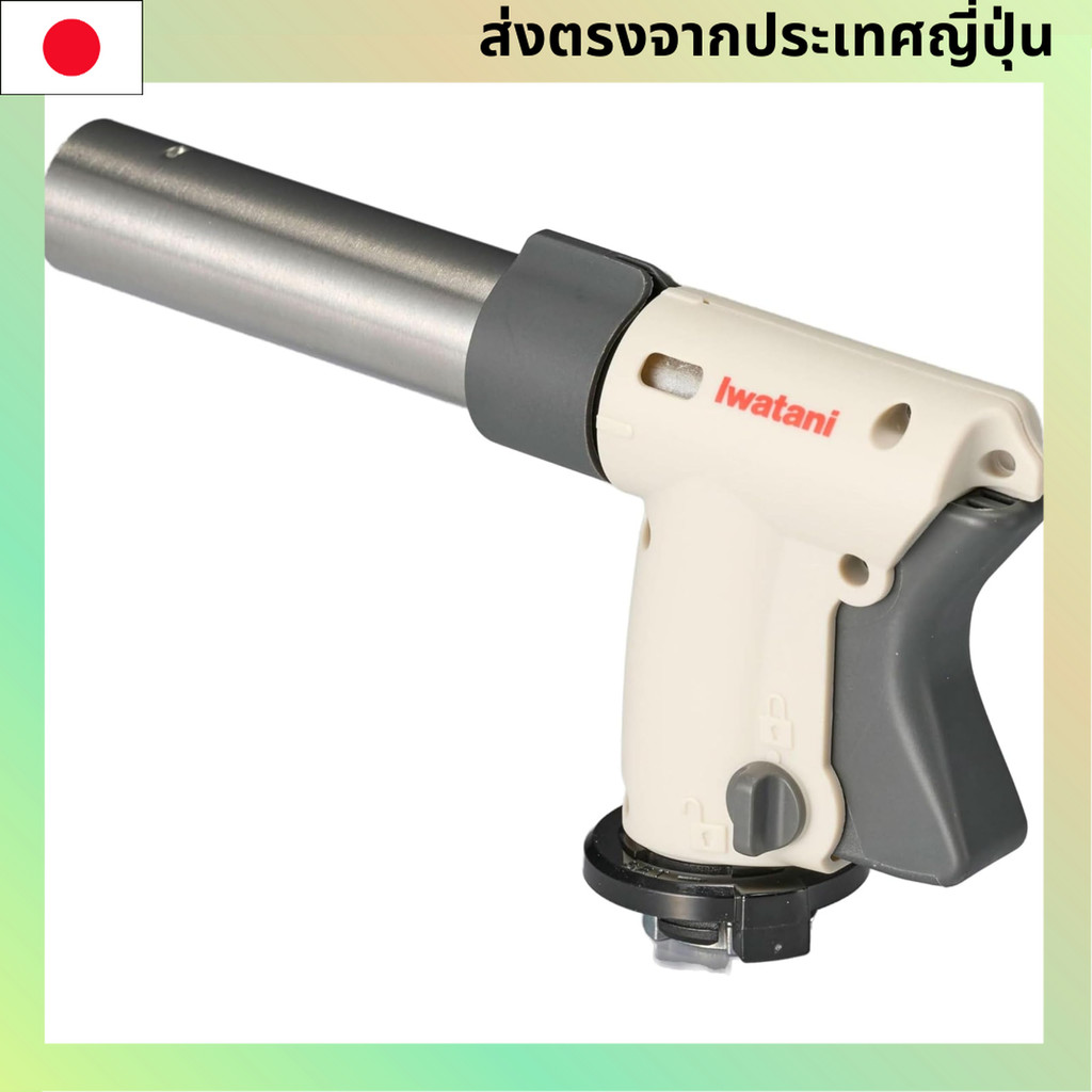 IWATANI CASSETTE GAS COMUTION TORCH BURNER GRINGLE MASTER II CB-TC-CKWHP【Direct from Japan】