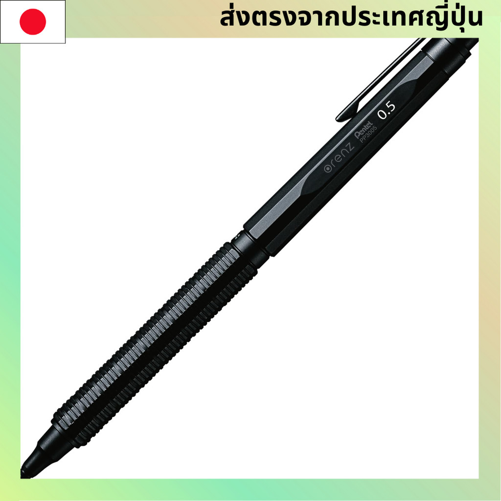 ดินสอกด เพนเทล ส้ม Nero 0.5มม. PP3005-A