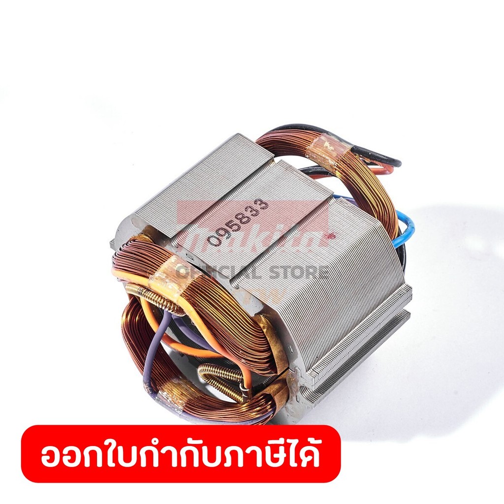 MAKITA มากีต้า MFDS4011 อะไหล่ฟิลคอยล์ DS4011 NO.24 STATOR FOR DS4011 Code 525833-7