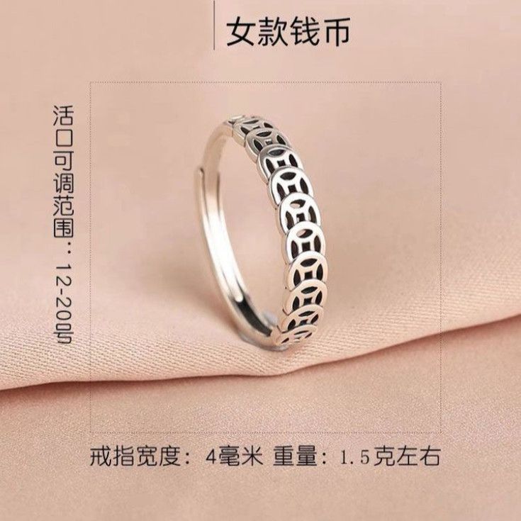 ส999银转纯银饰指外套男女士春秋冬新款时尚性质拼图简约简约时尚S999 เงินสเตอร์ลิงการขนส่งเหรียญทองแดงสําหรับผู้ชายและผู้หญิงคู่