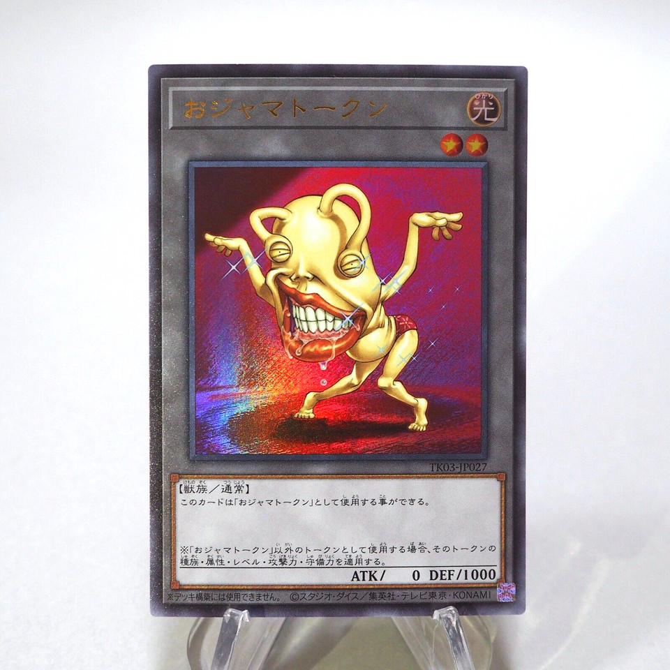 Yu-Gi-Oh Ojama Yellow Token TK03-JP027 MINT~NM Ultra Rare Japanese g681