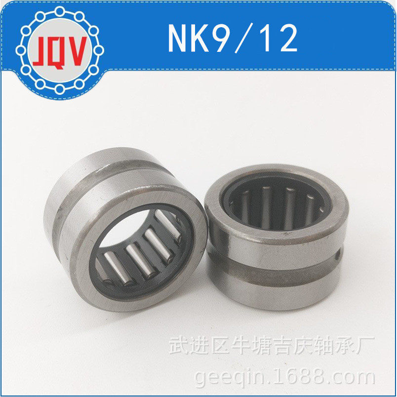 แบริ่งลูกกลิ้งเข็ม, NK9/12, NK8/16, NK10/12, NK8/12, แหวนทางกายภาพ COGZ