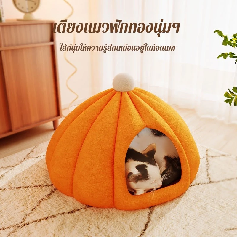 พรมปูที่นอนสัตว์เลี้ยง รังแมวและสุนัข ผ้าฝ้าย PP thumbnail 3