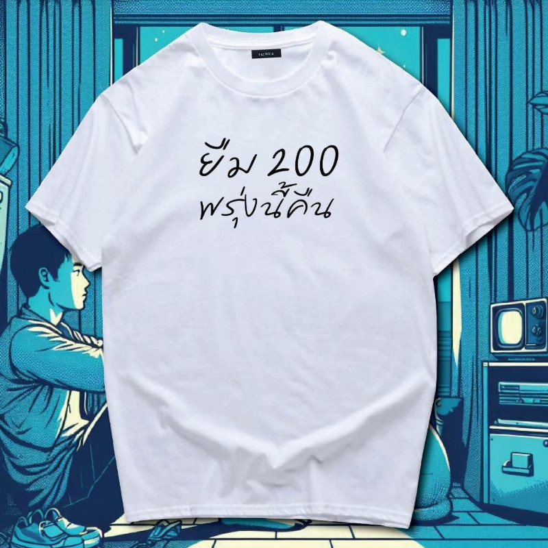COD ✅เกาหลี เสื้อแบบดารา เสื้อยืดแขนสั้น CMDXY11021 ผู้ชาย ผู้หญิง ลายทาง ตัวอักษร หลวม ลายสกรีน ฤดูร้อน ฤดูใบไม้ผลิ