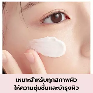 { ซื้อ 1 แถม 7 } ครีมขี้เกียจ ครีมเทพธิดาหน้าใส |ทาแล้วไม่ลอย |ผิวเนียนติดทนนานตลอดวัน ครีมธรรมชาติสำหรับผู้หญิง
