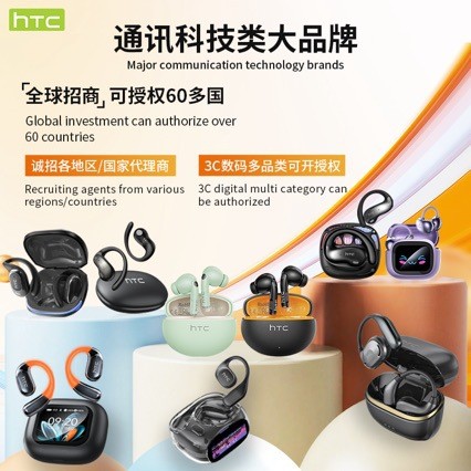 HTC Bluetooth Headset Voice of Berlin NE32 ชุดหูฟังบลูทูธ อายุการใช้งานแบตเตอรี่ยาวนาน ai ชุดหูฟังแป