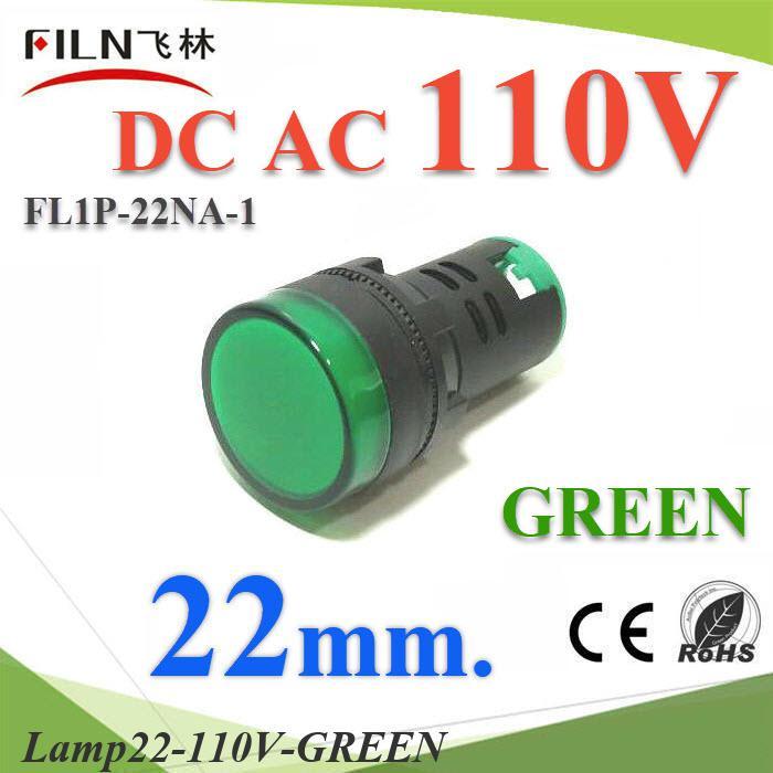 ไพลอตแลมป์ สีเขียว ขนาด 22 mm. AC-DC 110V ไฟตู้คอนโทรล LED