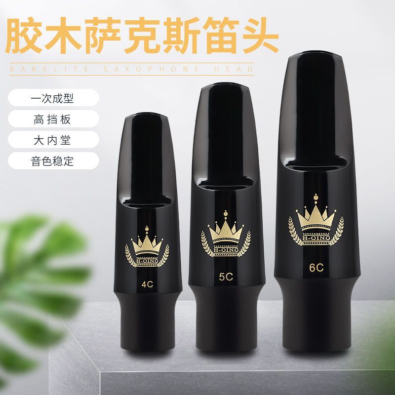 1my แซ็กโซโฟนขลุ่ยหัว Bakelite ขลุ่ย Alto Tenor ขลุ่ยหัว Drop e เริ่มต้น 4c5C6C7C8C 2JNR