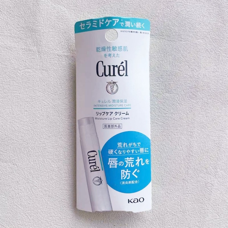 ลิปบาล์ม lipbalm ญี่ปุ่น Curel Curel Lip Balm Moisturizing Hydrating Anti-Drying ผู้ชายผู้หญิงอ่อนโย