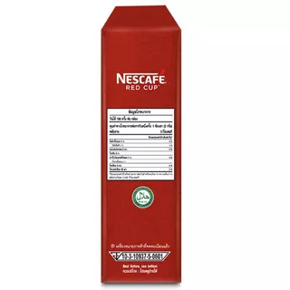 เนสกาแฟเรดคัพกาแฟสำเร็จรูปผสมกาแฟคั่วบดละเอียด 360กรัม NescafeRedCupInstantCoffee360g [หมายเลขบาร์โค้ด 8850124079404 ]