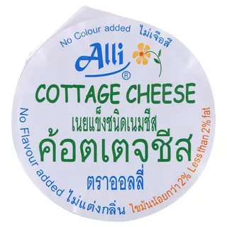 ออลลี่คอตเตจชีส 100กรัม Alli Cottage Cheese 100g. [หมายเลขบาร์โค้ด 8851262139029 ]