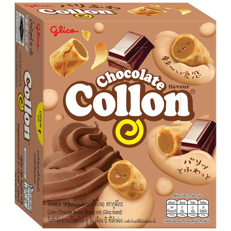 กูลิโกะโคลลอนช็อกโกแลต 41กรัม Glico Colon Chocolate 41g. [หมายเลขบาร์โค้ด 8851019030524 ]