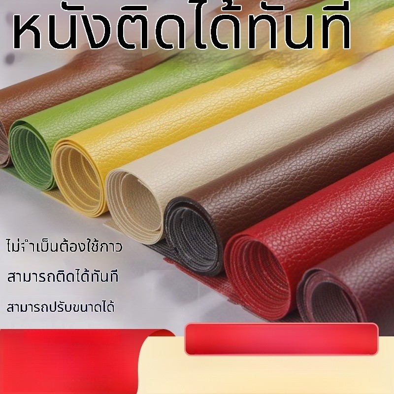 พร้อมสต็อกซ่อมหนังกาวในตัวซับซีดี้รถยนต์ไฟฟ้าเบาะนั่งซ่อมโซฟาที่นั่งภายในรถ