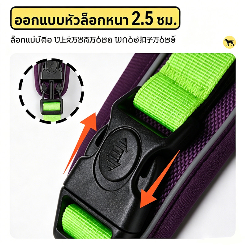 สายรัดอกสุนัข V-Shape กดใส่-ถอด 3วิ ไม่บีบคอ ระบายร้อน รูปที่ 7