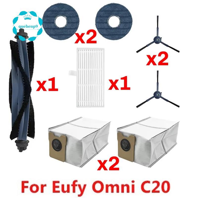 [Fast QQ]สําหรับ Omni C20 สําหรับอะไหล่