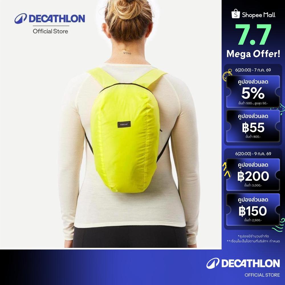 Decathlon Foldable Backpack 10L - Travel กระเป๋าเป้พับเก็บได้รุ่น Travel 100 ขนาด 10 ลิตร - Yellow