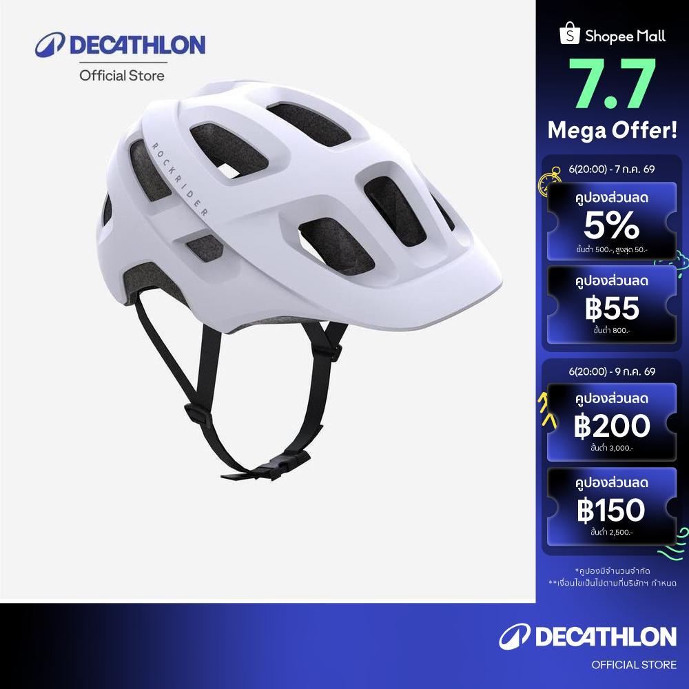 Decathlon Mountain Bike Helmet หมวกกันน็อคจักรยานเสือภูเขา รุ่น Expl 100 - White