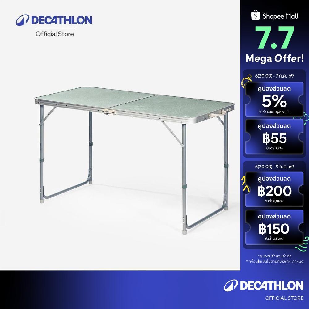 Decathlon Folding Camping Table - 4 To 6 People โต๊ะพับสำหรับการตั้งแคมป์ (4 ถึง 6 คน)