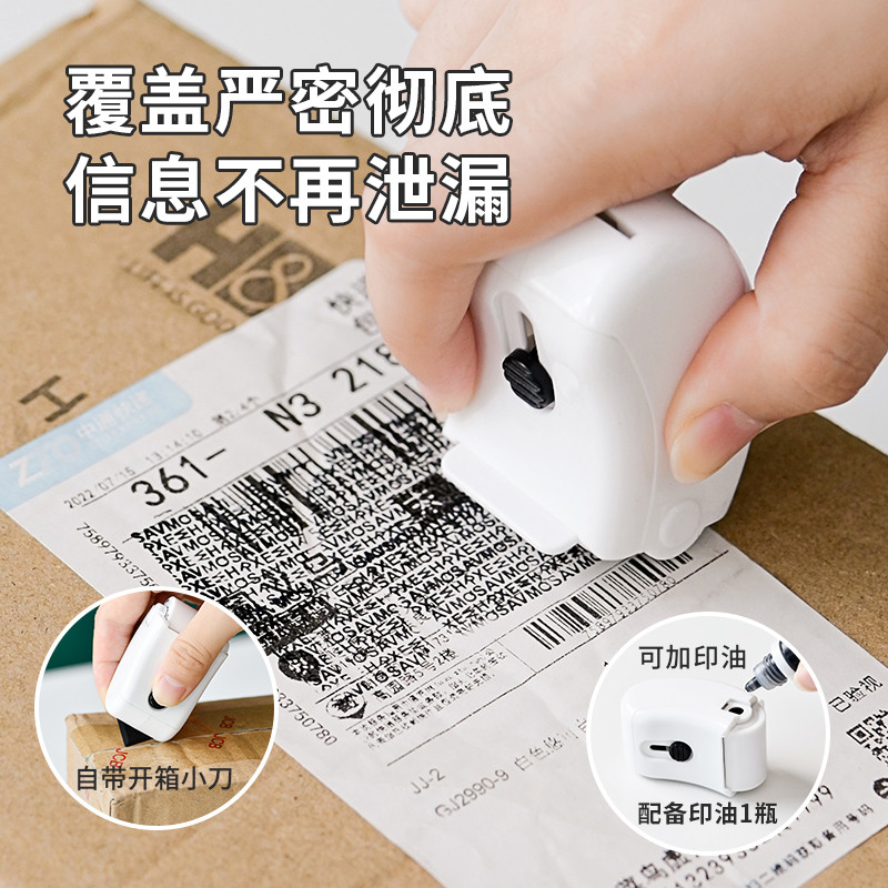 Japan Japan SP Secret Seal Roller Type Garbled Code Express Code Pen Express Order Information Elimi