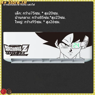 ส่งจากไทย💥ลายการ์ตูนดราก้อนบอลลายเบจิต้าสติกเกอร์สำหรับแอร์ติดผนังรีโนเวทสำหรับติดห้องนอนตกแต่งแ