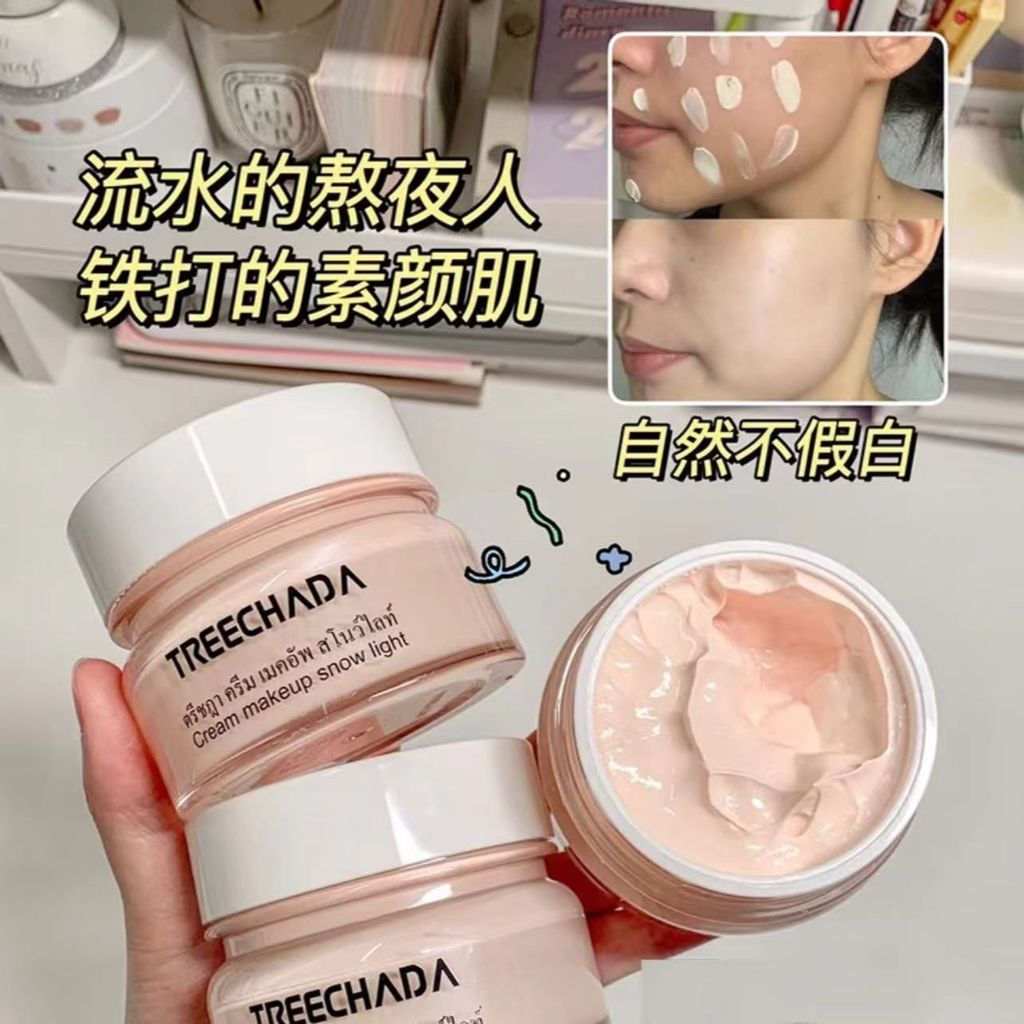 [ขายร้อน] TREECHADA No-Face Cream Natural Nude Makeup Moisturizing Brightening Isolation คอนซีลเลอร์