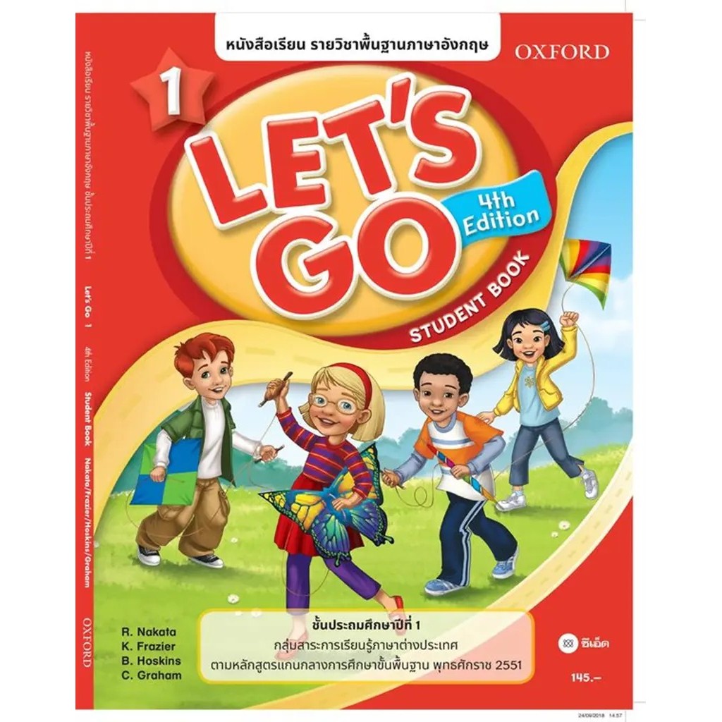 Se-ed (ซีเอ็ด) : หนังสือ หนังสือเรียน Let's Go 4th ED 1 ชั้นประถมศึกษาปีที่ 1 (P)