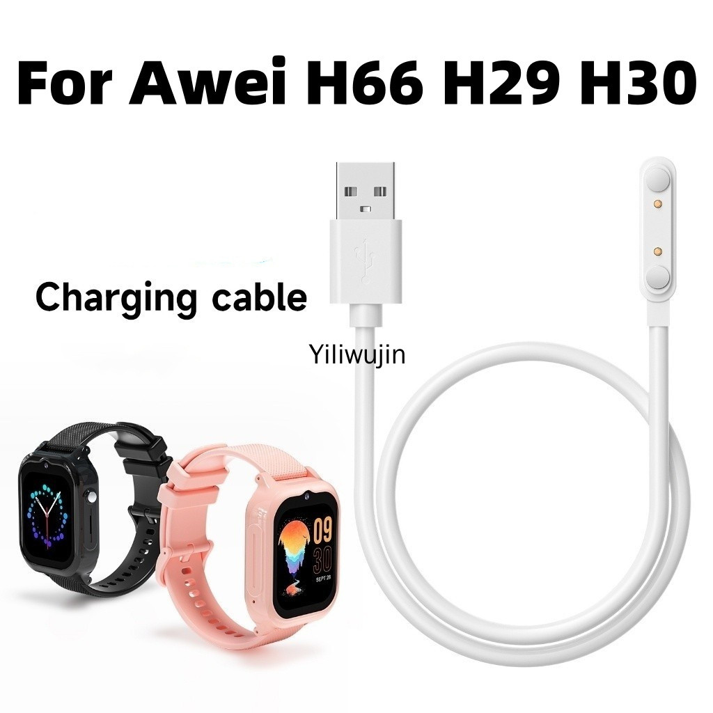 สายชาร์จแม่เหล็กสําหรับ Awei H29 H30 H66 สายชาร์จ Awei H29 Awei H30 สายชาร์จ