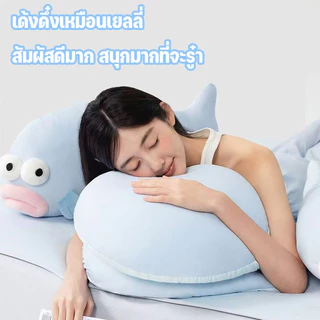 หมอนอิงรูปปลาตัวยาวตลก ตุ๊กตาผ้าน้ำแข็งรูปปลา 55/80/100ซม นุ่มสบาย หมอนสำหรับนอน ของขวัญสำหรับผู้หญิง ของขวัญวันเกิด