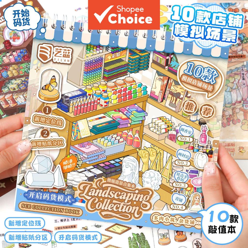 สติ๊กเกอร์สเตอริโอ 3D Miniature Shop Book สติ๊กเกอร์น่ารักความงามสําหรับสมุดภาพวารสาร